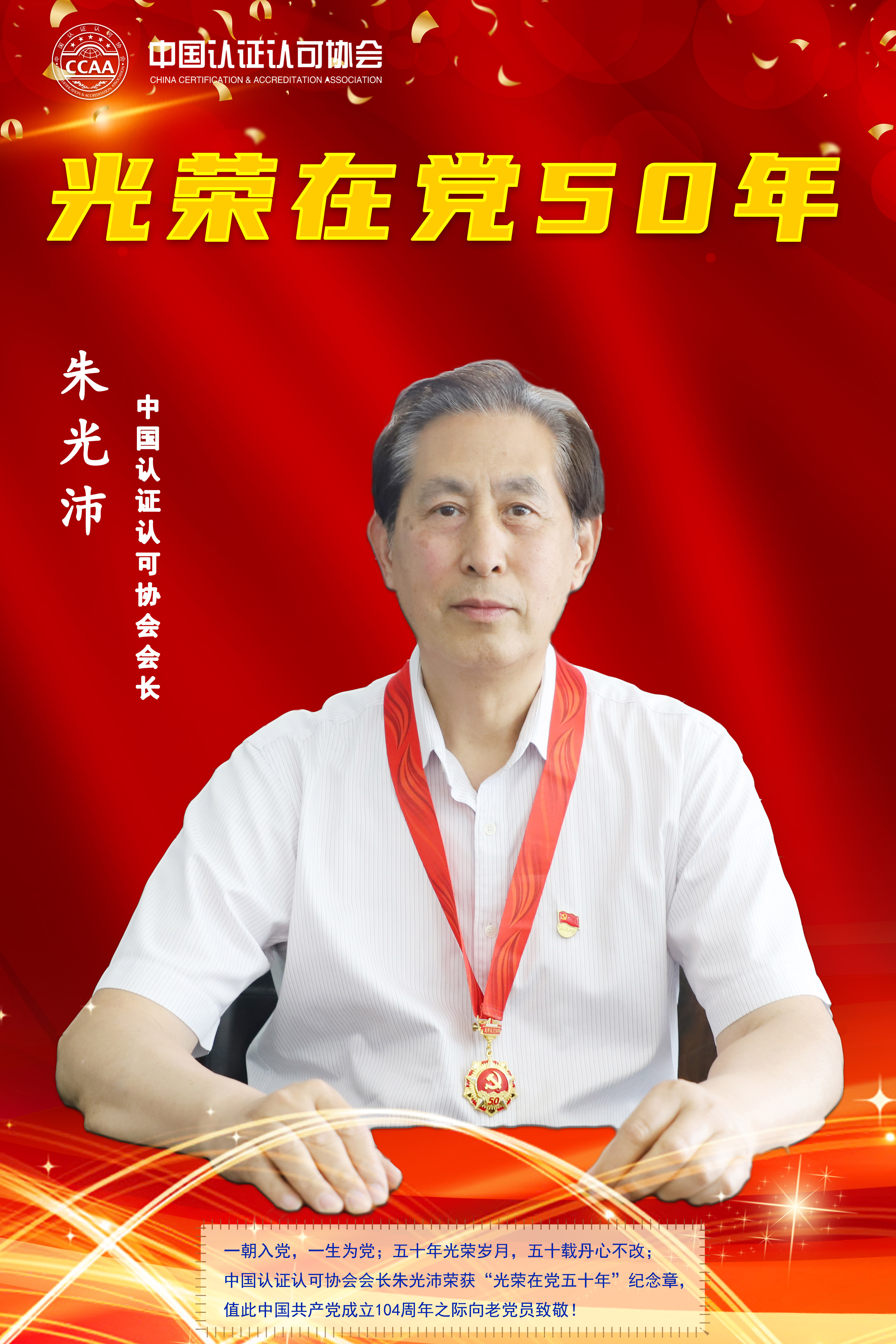 微信图片_20250701184804.jpg